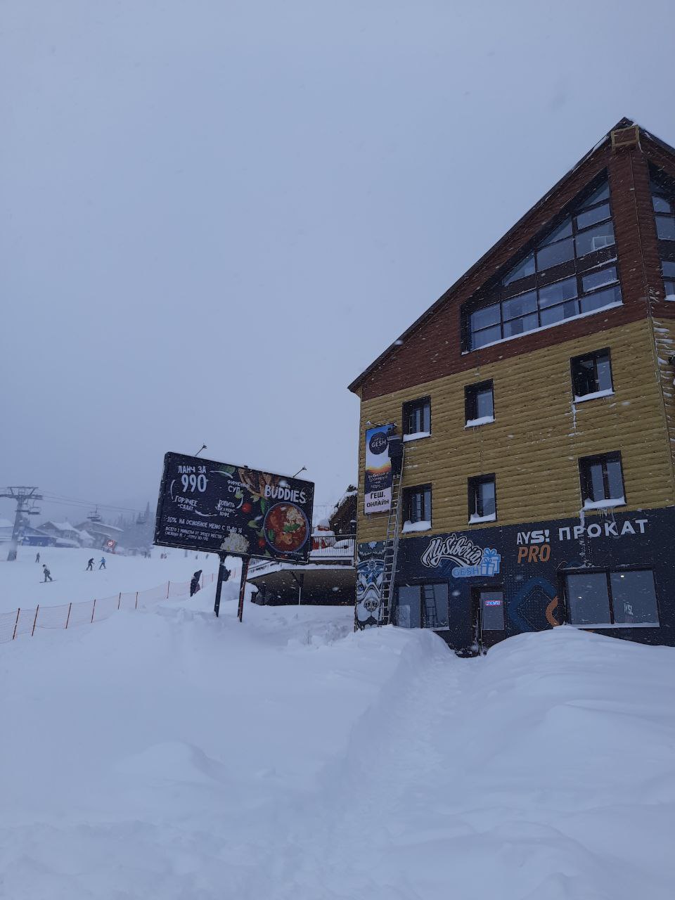 Сдать дом в Шерегеше легко — с платформой Gesh.online